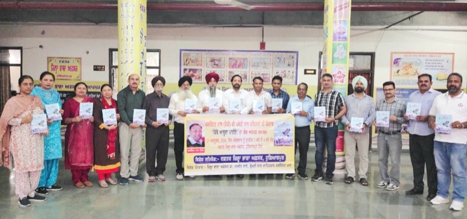 Jaswinder Pal Happy's first children's book 'Kithe Aalna Paiye', public presentation and seminar.